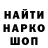 Марихуана VHQ Arseny Naidenkov