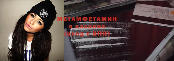 мет Балабаново