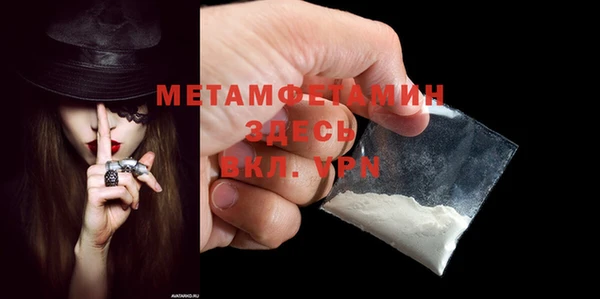 мяу мяу кристалл Баксан