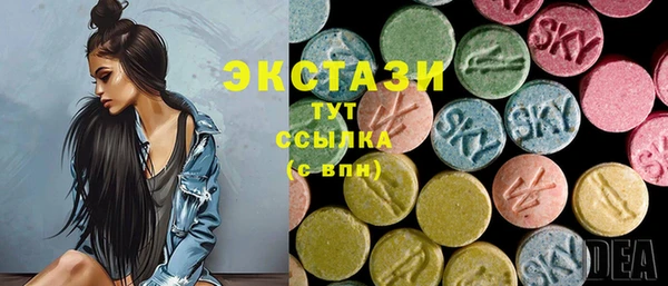 мяу мяу кристалл Баксан