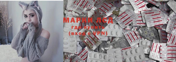 мяу мяу кристалл Баксан