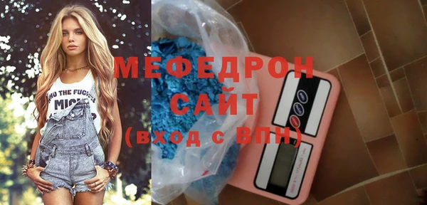 мяу мяу кристалл Баксан