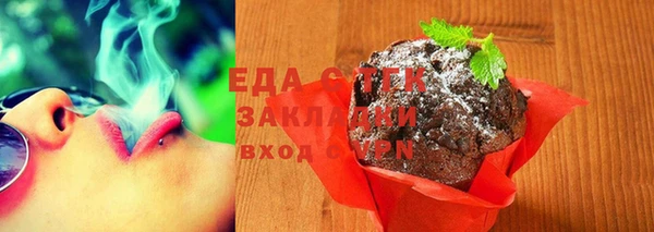 мет Балабаново