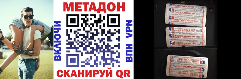 ссылка на мегу маркетплейс где продают наркотики Малая Вишера Метадон белоснежный